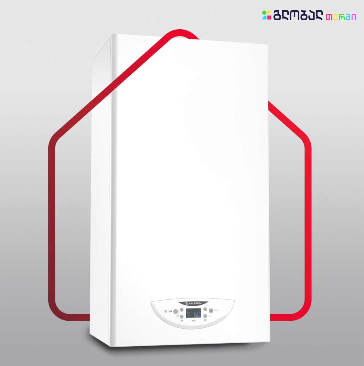 Ariston ქვაბი ოჯახში ენერგოეფექტური გათბობა