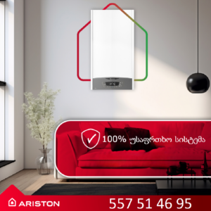 Ariston არისტონის ქვაბი გლობალთერმი