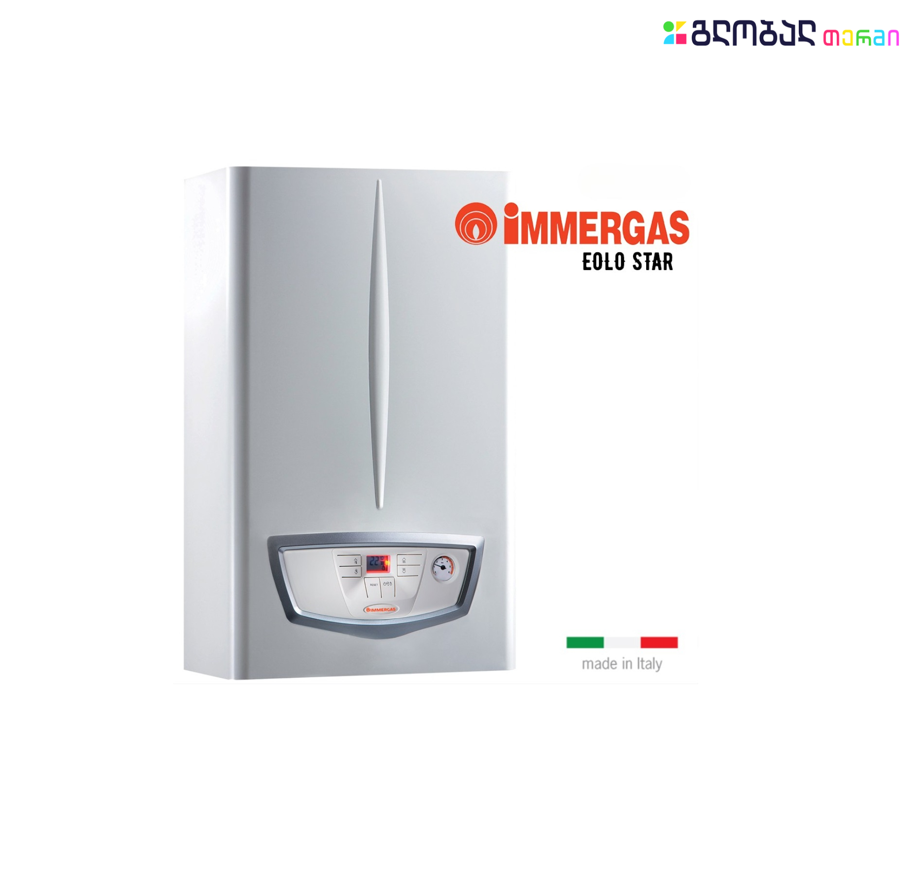 Immergas ცენტრალური გათბობის ქვაბი