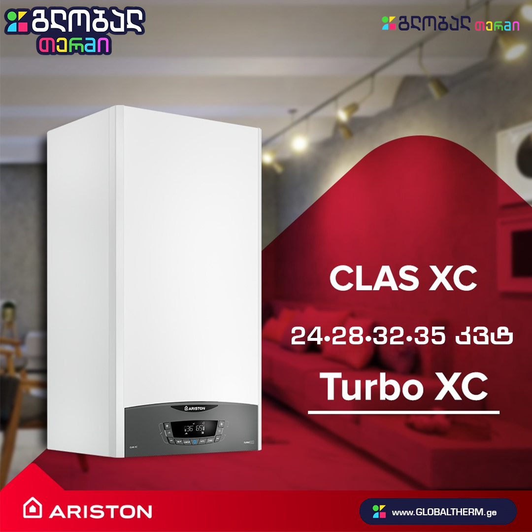 Ariston არისტონის ქვაბი GlobalTherm