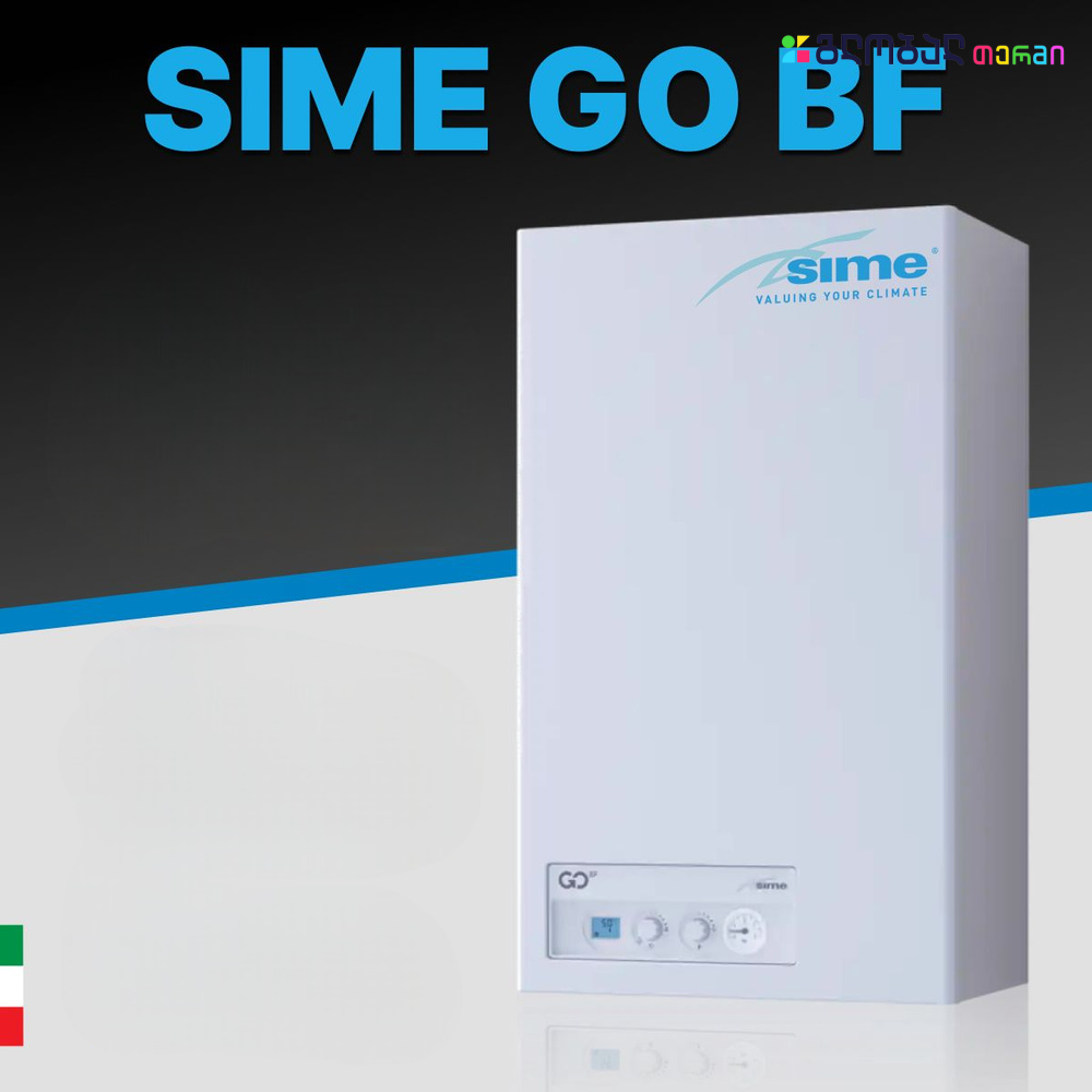 სიმე ქვაბი sime