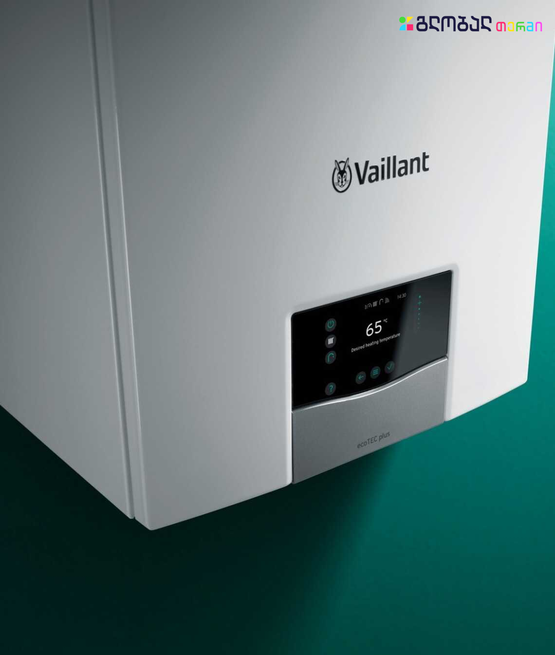 vaillant ქვაბი