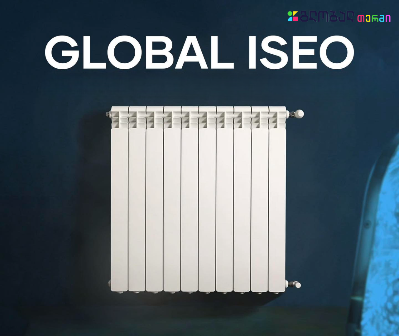 global vip რადიატორი