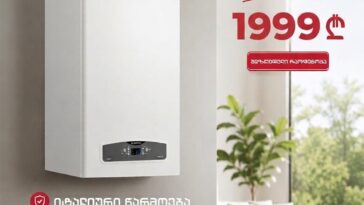 Ariston ქვაბი — გათბობის ქვაბი